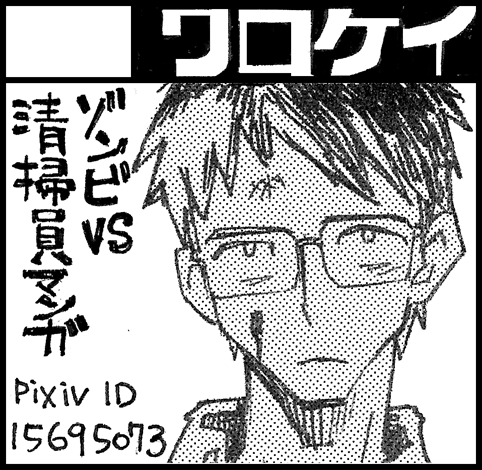 1/31コミティアうかりました。【クロケイ/N22a】です!よろしくおねがいしますー
#COMITIA115 