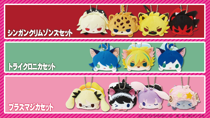 まめぷちシリーズにSHOW BY ROCK!!が登場！シンガンクリムゾンズ