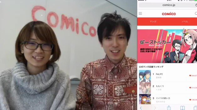 ট ইট র Comico 公式 オリジナル漫画が毎日無料 お知らせ ブラウザ版comicoがアップデートされました 詳細はお知らせ T Co Atpolw4n0v をチェックしてね 新機能を動画で紹介中 E ぜひ見てね T Co 7krqlpdmsn T Co Sjgfifaray