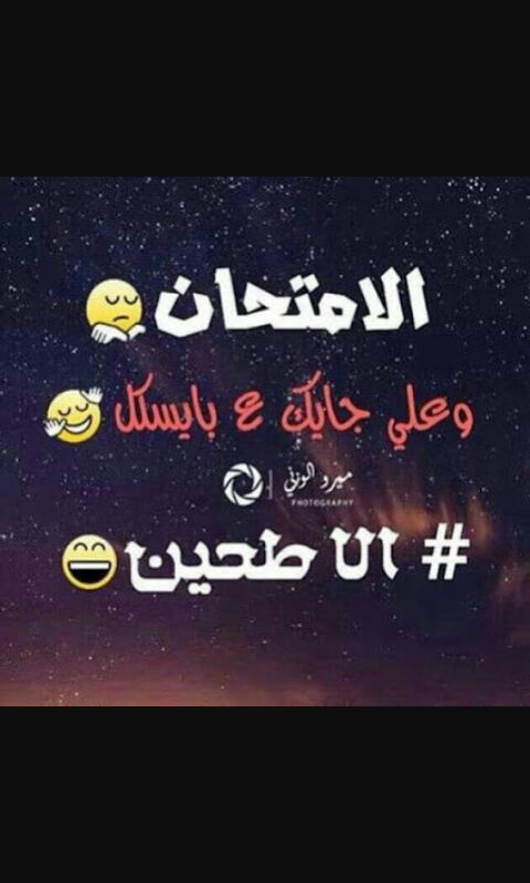 رونق الحياة (@2ail427481) on Twitter photo 