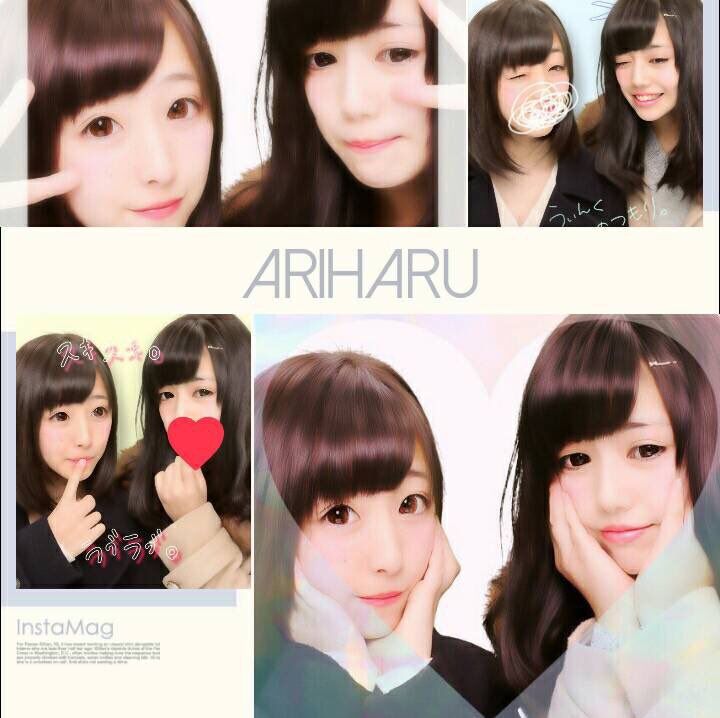 Ariharu_16's tweet photo. 昨日は夏休みぶりに２人で遊びました👭🙋💕
遊びか���の中学のクラス会！
みんなと久々に会えて話せてよかったありがとう😊🌟
久々楽しかった〜色々語りました〜
１月も楽しみですな😏💕 https://t.co/KhwP6sCUnW
