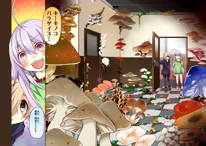 星輝のtwitterイラスト検索結果 古い順 星輝のtwitterイラスト検索結果 古い順