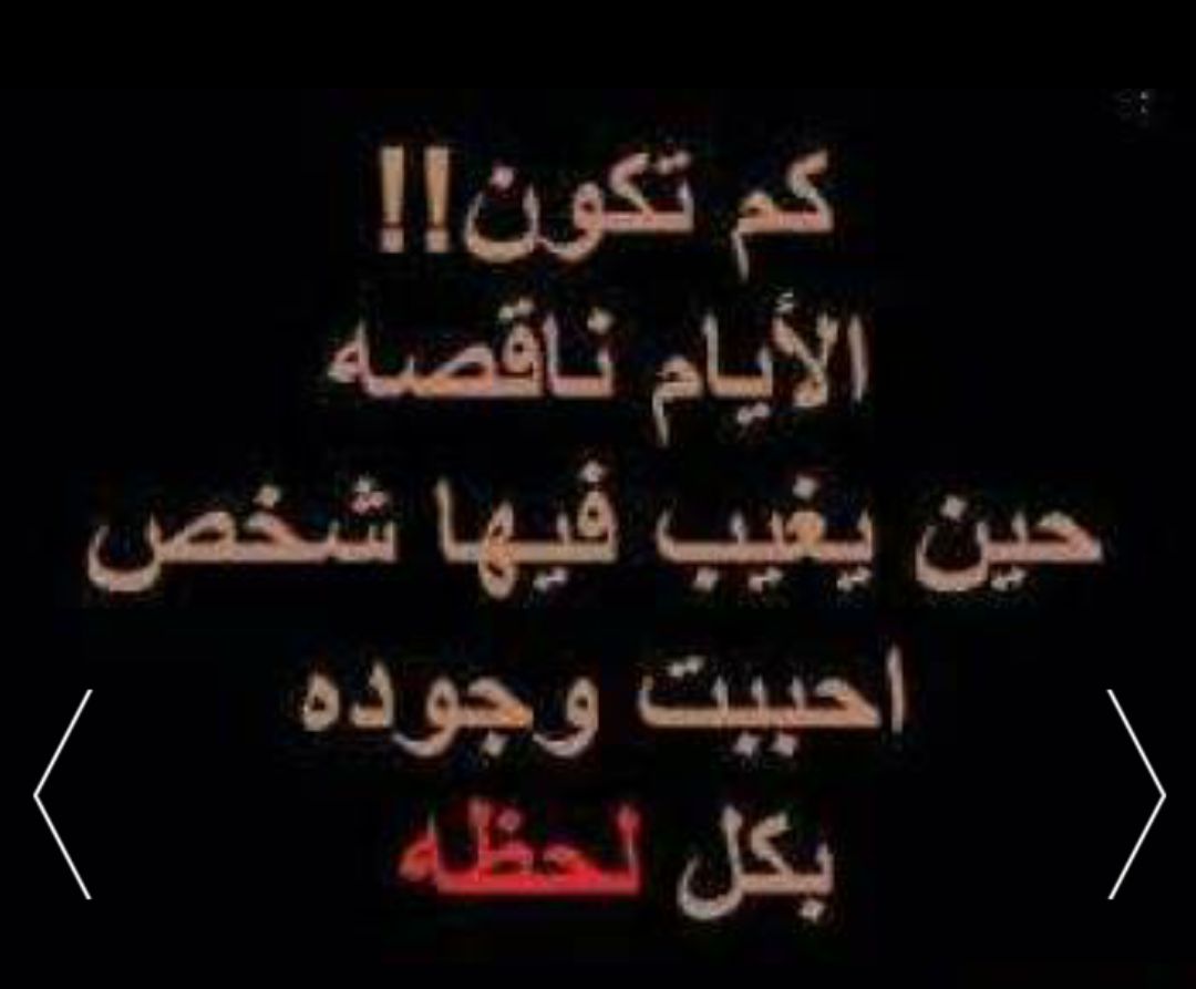 20205713Abo's tweet photo. الشّوق في عيني تشوفہ يناديك
تحكي غلاه العين قبل الشّفاتي
أفهم ترى ماغيرك آحدن يساويك
أنـت الـغلاوكلّ الغلا في حياتي https://t.co/7Z11h7Vzk6