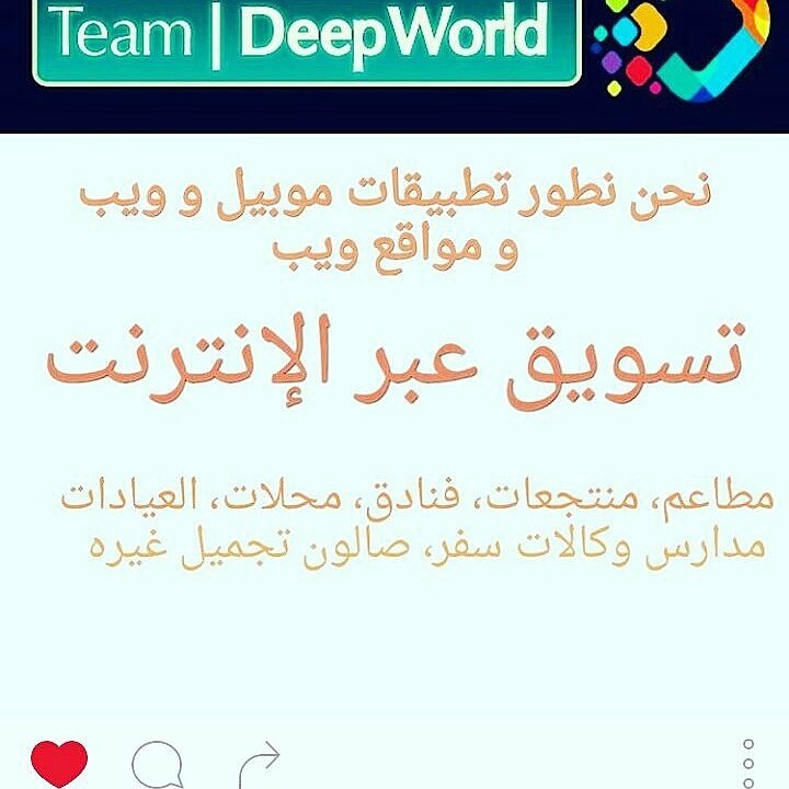 deepworldtech's tweet image. 