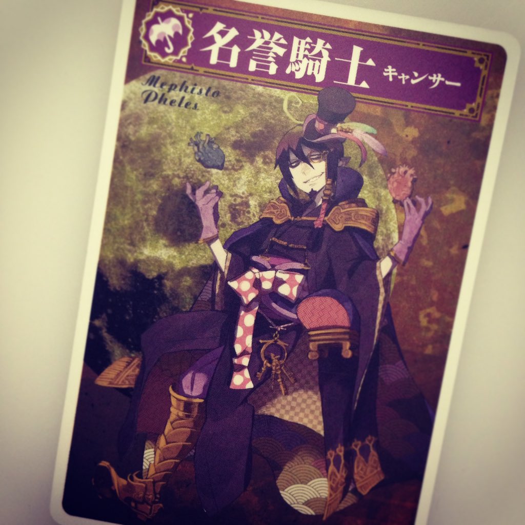 青 (@blaufairytail) / X 青 (@blaufairytail) / X