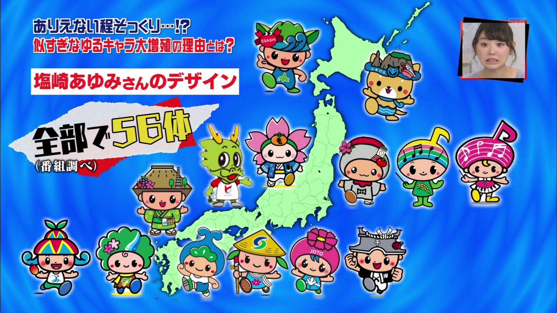 توییتر ナンガ O S در توییتر 謎の ゆるキャラデザイナー 潮崎さん 諸事情により T Co 4nlhrch3q6