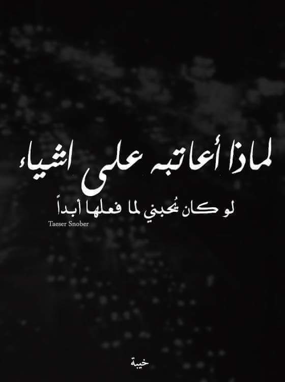 mohamedthabet02's tweet photo. #Why ??? https://t.co/dUFCTTr0Na