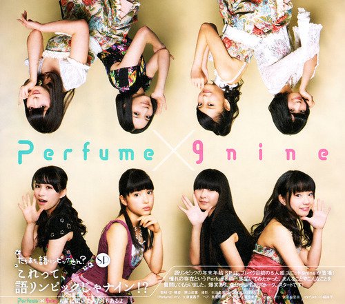 9nine_line_ipfc's tweet photo. #9nine #prfm #Perfume 
#フォローした人全員フォローする 
#全国のF9さんと繋がりたい 
#拡散希望 https://t.co/h0WEhB5T4E