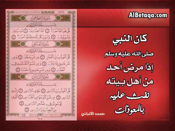 fwzyasya2's tweet photo. ربي انت قادر على كل شي فايرب استجاب دعاية بحق محمد وآل محمد أمين https://t.co/M8f9MZyG9z