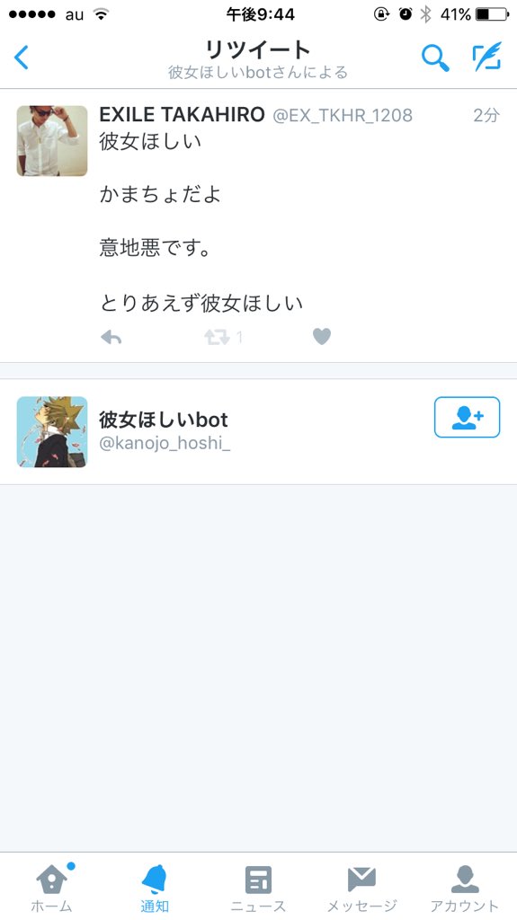 Exile Takahiro Ex Tkhr 18 Twitter Exile Takahiro Ex Tkhr 18 Twitter