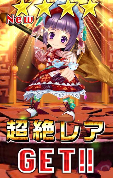 コッペリアのtwitterイラスト検索結果 古い順