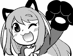 にゃーちゃんも好きだよ 
