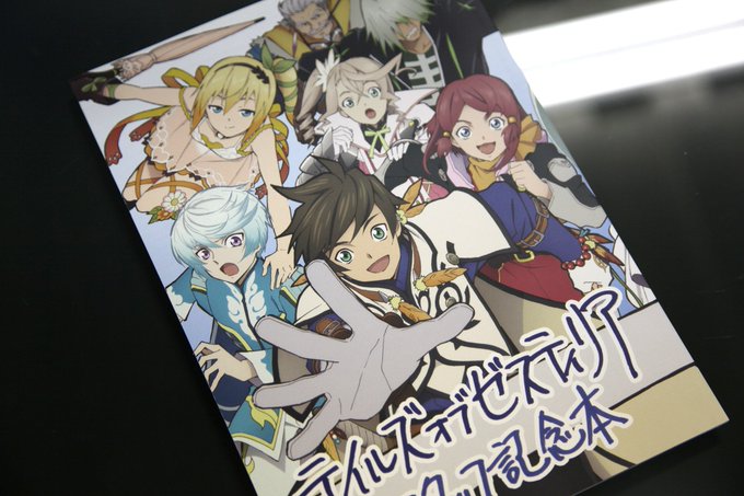 Ufotable Ufotable 15年12月28日 Twilog Ufotable Ufotable 15年12月28日 Twilog