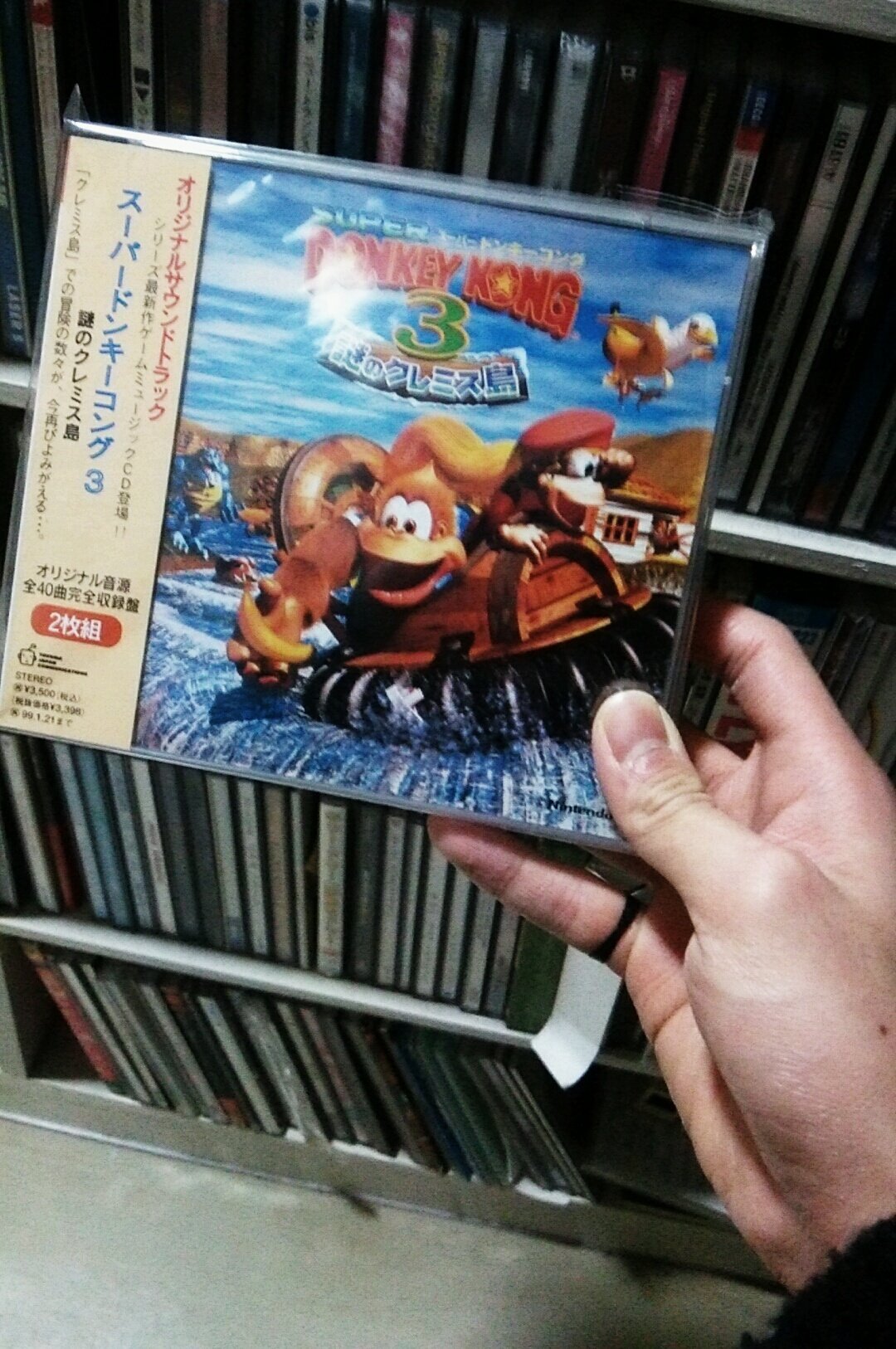 「スーパードンキーコング」オリジナルサウンドトラック サントラ CD スーパードンキーコング サントラ オリジナル・サウンド・ヴァージョン CD