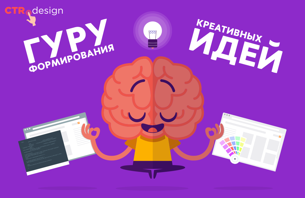 CtrDsgn's tweet photo. #CTR #CTRDesign #WebDesign https://t.co/2ovzFm9FYk