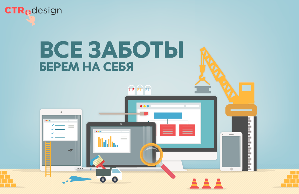 CtrDsgn's tweet photo. #CTR #CTRDesign #WebDesign https://t.co/jW5QsYrivE