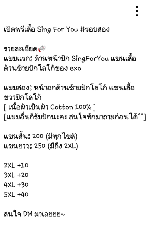 byunlux92 tweet picture