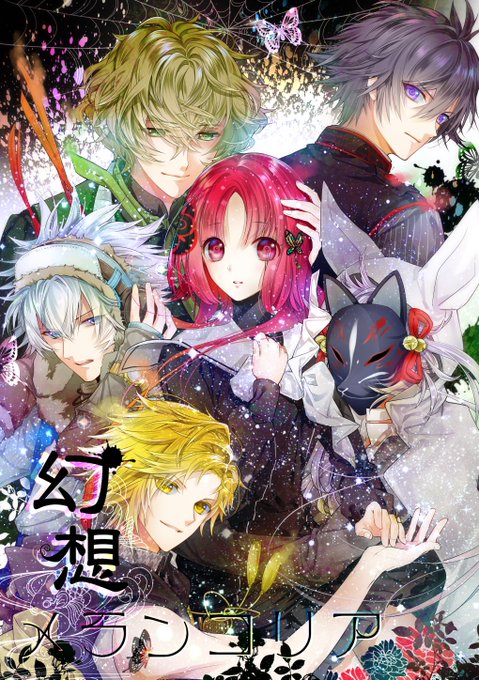 一花夜のtwitterイラスト検索結果 古い順