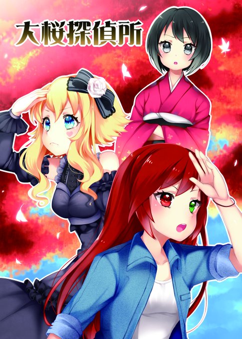 ちぇんのtwitterイラスト検索結果 古い順 ちぇんのtwitterイラスト検索結果 古い順