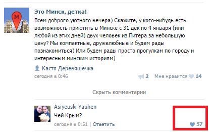 Оккупанты в Крыму решили устроить распродажу редких вин "Массандры" - Цензор.НЕТ 7336