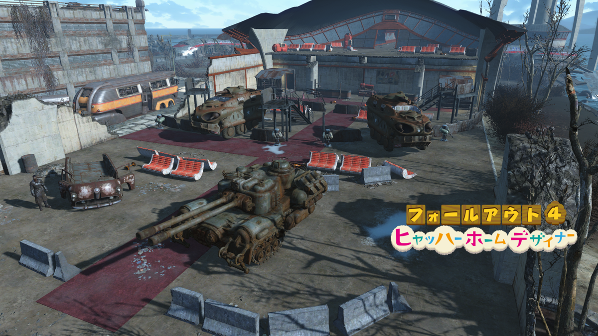 誰でも稼げる匡祐 W Sse導入記念にぺたり 戦前のボストン空港陣地跡みたいな感じで ボストン空港は農業も水錬金もできないのでこういう作品的な使い方しか思い浮かばんです それにしてもこのロゴすごくいい Fo4世紀末建築 T Co