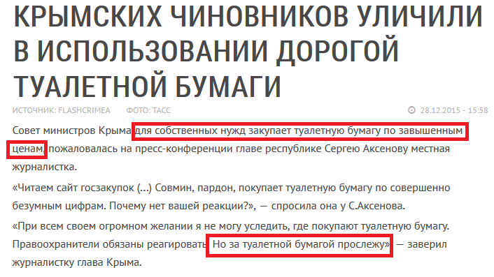 Турция поможет попавшим под российские санкции компаниям - Цензор.НЕТ 7681