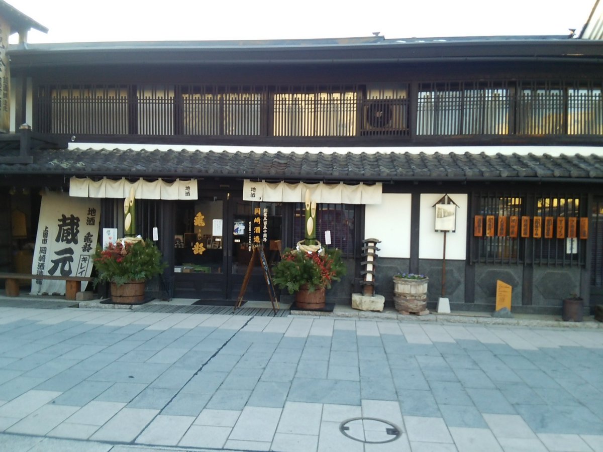 モンスト お かど まつ