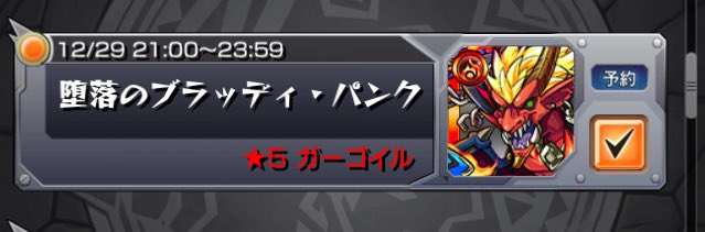 初心者モンスト Naya Twitter 初心者モンスト Naya Twitter