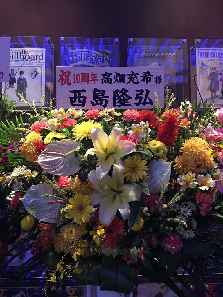 高畑 充希 tweet media