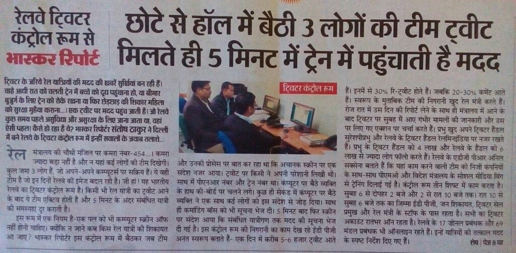 mishrapankajs's tweet image. Best twitter team is of @RailMinIndia @sureshpprabhu #NaMoReportCard2015