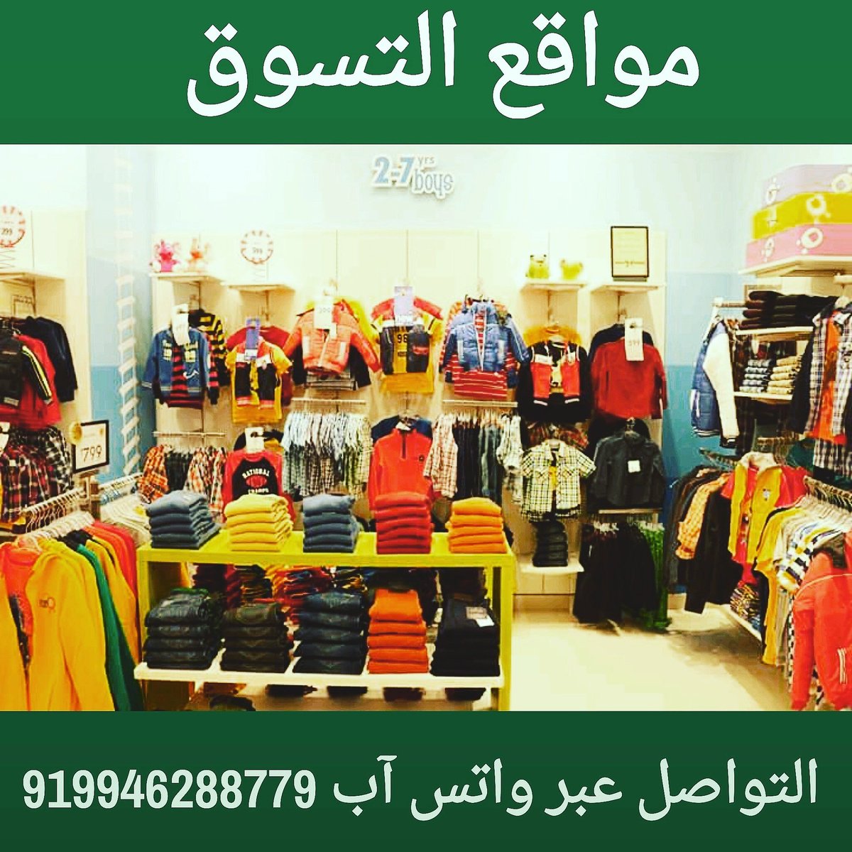 deepworldtech's tweet image. 