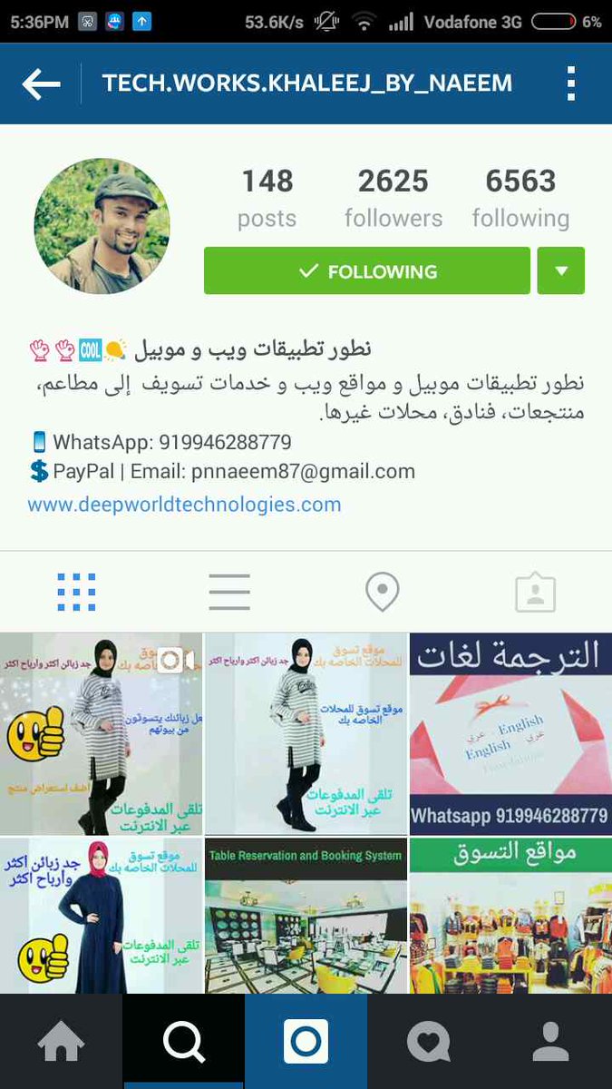 deepworldtech's tweet image. 