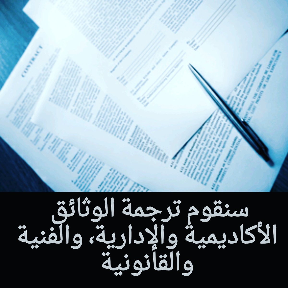 deepworldtech's tweet image. 