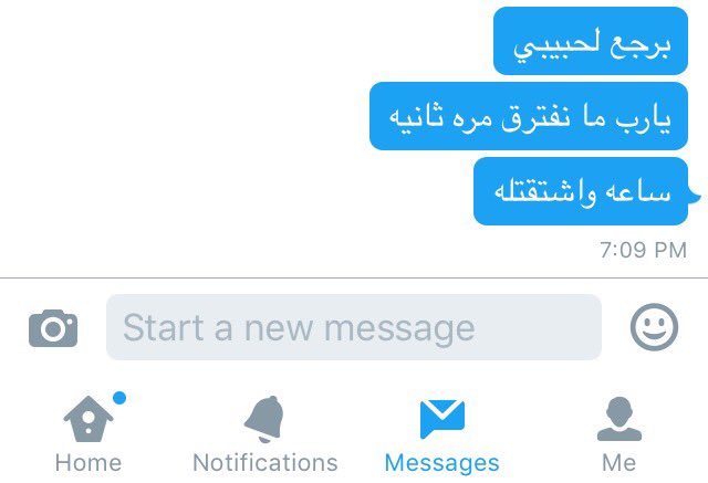 Lax11_'s tweet photo. هذا أصح قرار اتخذته بحياتي بتزوج النوم💙 https://t.co/eqJM7JErBO
