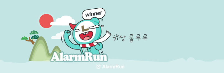 Mikan_027's tweet photo. 기상 룰루루 #AlarmRun https://t.co/yPI9WPl661 https://t.co/km6DWEwViC