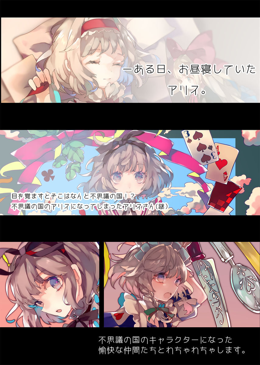 今回の冬コミのお品書き&サンプルになります!当日は【2日目 せ 16-a】でよろしくお願いします。※今回はポスターのお譲り、スケブ、色紙等は受け付けませんのでご了承下さい。
【メロブhttps://t.co/1cFTt44Bzo】 