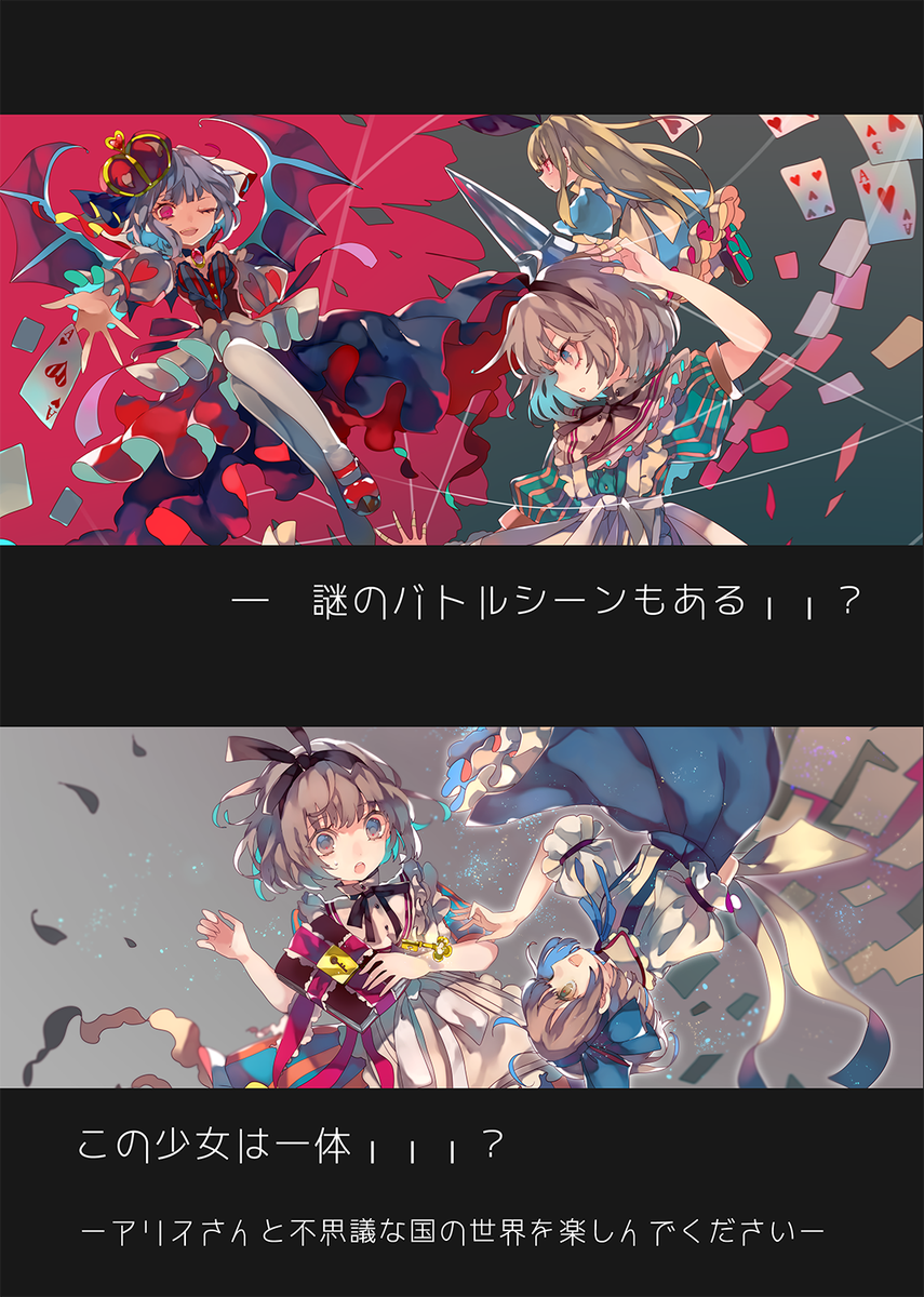 今回の冬コミのお品書き&サンプルになります!当日は【2日目 せ 16-a】でよろしくお願いします。※今回はポスターのお譲り、スケブ、色紙等は受け付けませんのでご了承下さい。
【メロブhttps://t.co/1cFTt44Bzo】 