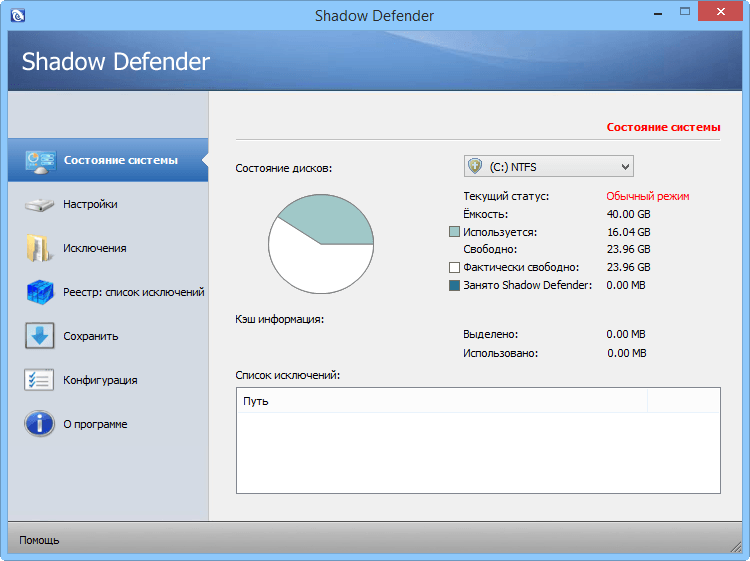 comss's tweet photo. Shadow Defender - бесплатная лицензия
https://t.co/qCyBeHRH1W

#ShadowDefender #sandbox #антивирус #windows https://t.co/bxrFb5cMxp