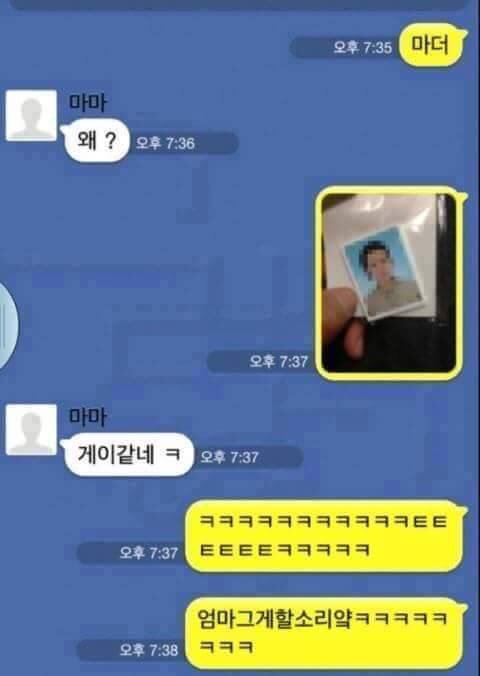 nuppB's tweet photo. 오늘 수업시간에 보다가 넘웃겨서숨막혓던겈ㅌㅋㅋㅋㅋ우울할때마다바야지 https://t.co/EX5oVwbZ0R