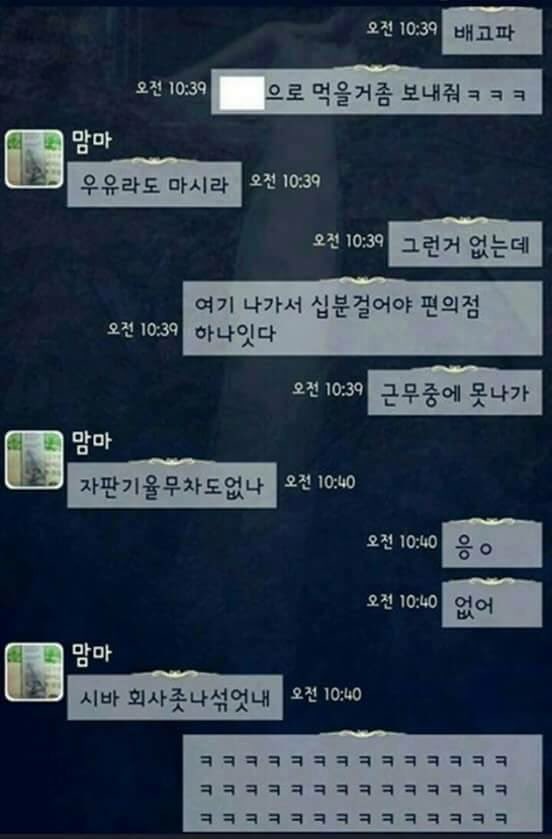 nuppB's tweet photo. 오늘 수업시간에 보다가 넘웃겨서숨막혓던겈ㅌㅋㅋㅋㅋ우울할때마다바야지 https://t.co/EX5oVwbZ0R