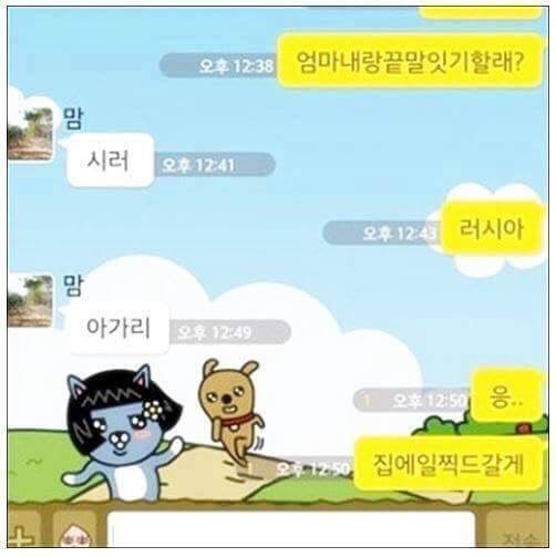 nuppB's tweet photo. 오늘 수업시간에 보다가 넘웃겨서숨막혓던겈ㅌㅋㅋㅋㅋ우울할때마다바야지 https://t.co/EX5oVwbZ0R