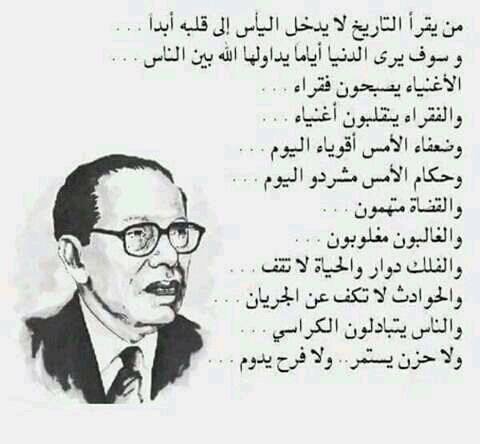 Mahmoud A ELAbd (@hodkot) on Twitter photo 