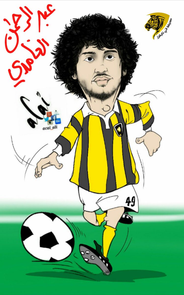 itti_Tigers's tweet photo. #كاريكاتير اكاي | للاعب #عبدالرحمن_الغامدي
#كاريكاتير_اتي_تايقرز

من عمل : @acai_ali
https://t.co/Fk6sHhgZoK https://t.co/ACoCmrpEaG