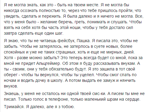 ItechHomer's tweet photo. Для меня это самый важный пост уходящего двухлетия. Тут ответы на все вопросы. Просто почитайте. https://t.co/pMrN4NJaEq