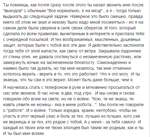 ItechHomer's tweet photo. Для меня это самый важный пост уходящего двухлетия. Тут ответы на все вопросы. Просто почитайте. https://t.co/pMrN4NJaEq