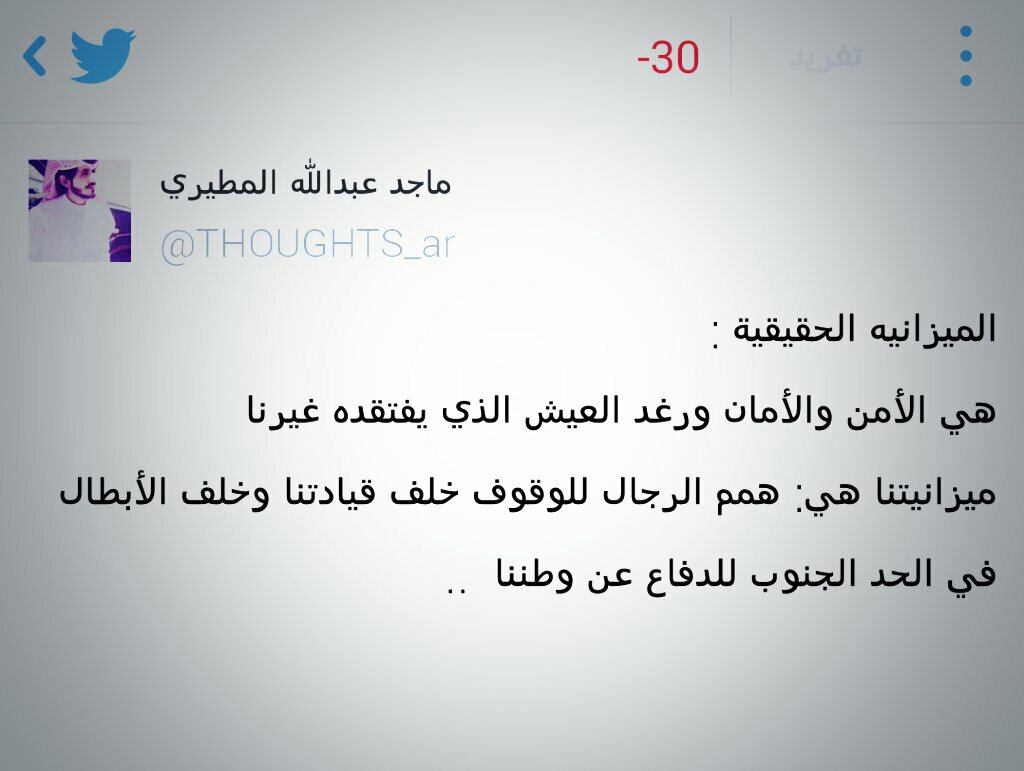 THOUGHTS_ar's tweet photo. #رفع_اسعار_البنزين_والكهرباء
الميزانية الحقيقية  😲👌 https://t.co/JVzQbxjpvv
