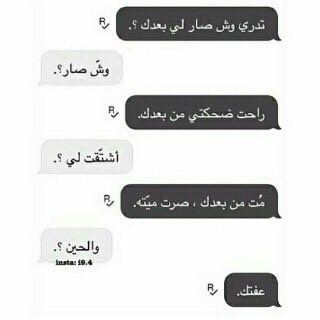 Reem_m6ary_'s tweet photo. 🍃~ https://t.co/M6SzfVUY4X