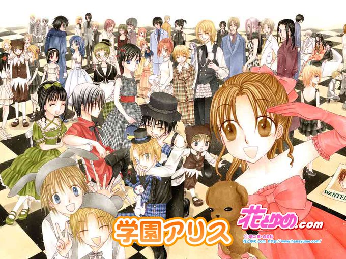 学園アリスのtwitterイラスト検索結果 古い順 学園アリスのtwitterイラスト検索結果 古い順