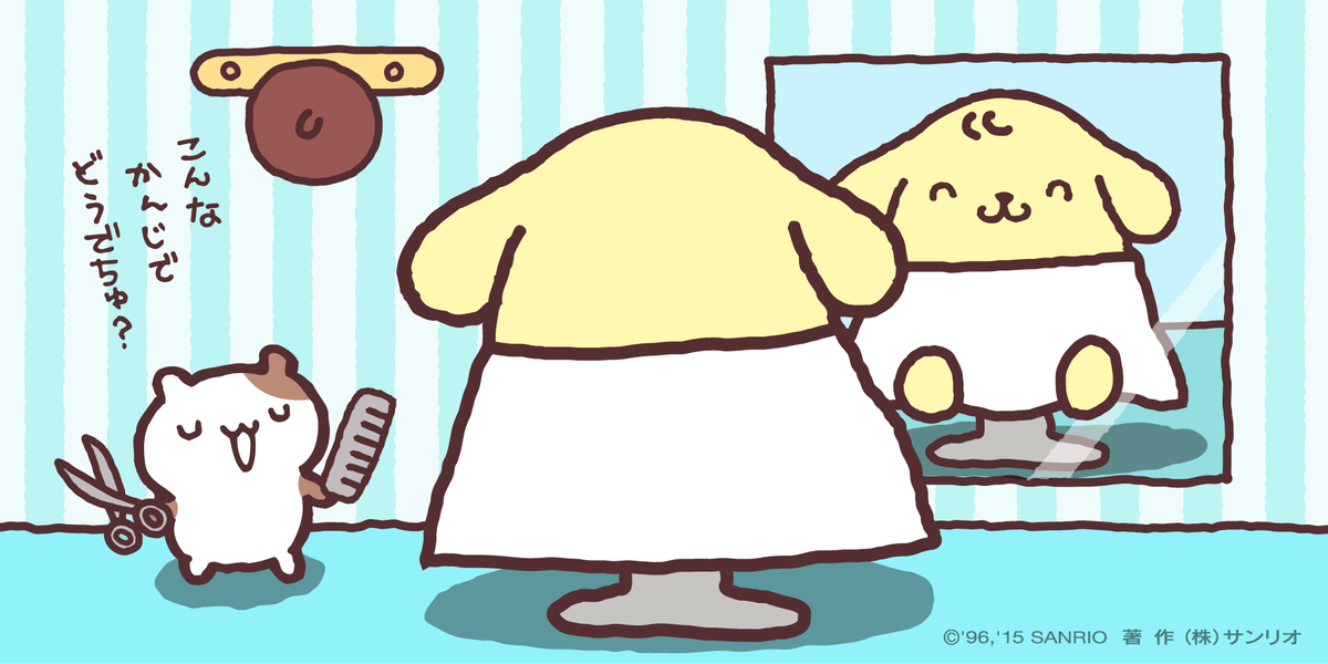 ぺたんこクズ Pgggmmjj Twitter ぺたんこクズ Pgggmmjj Twitter