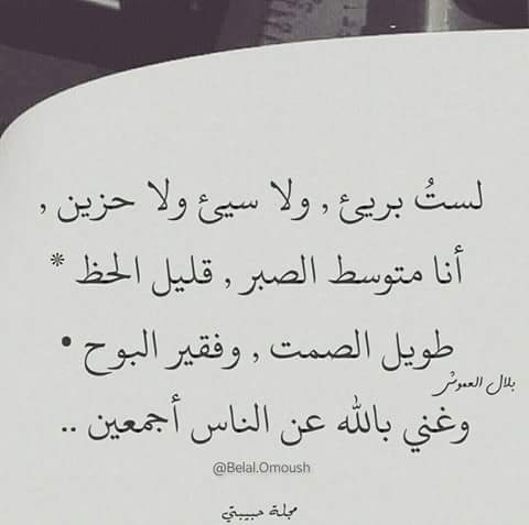 esraabahaa2's tweet photo. https://t.co/Dv9mMKrH7K